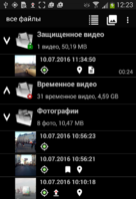 DailyRoads Voyager Image 4