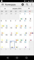 ColorNote Notepad Image 5